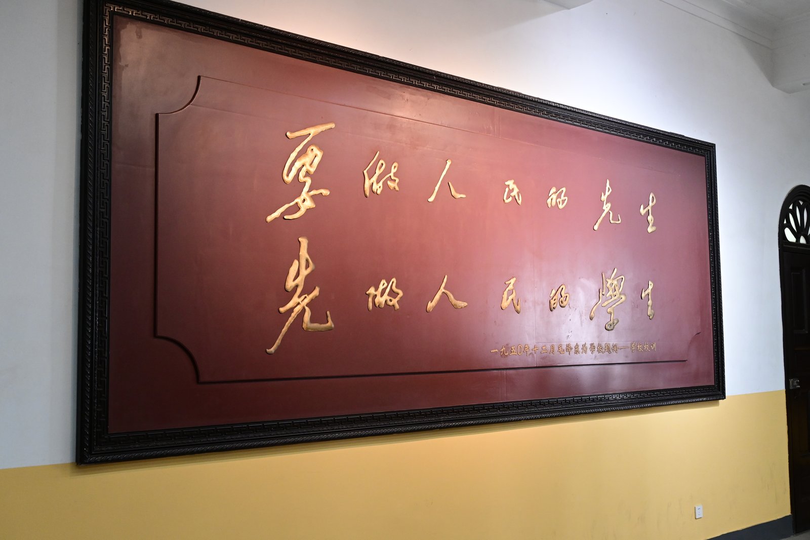 城南书院