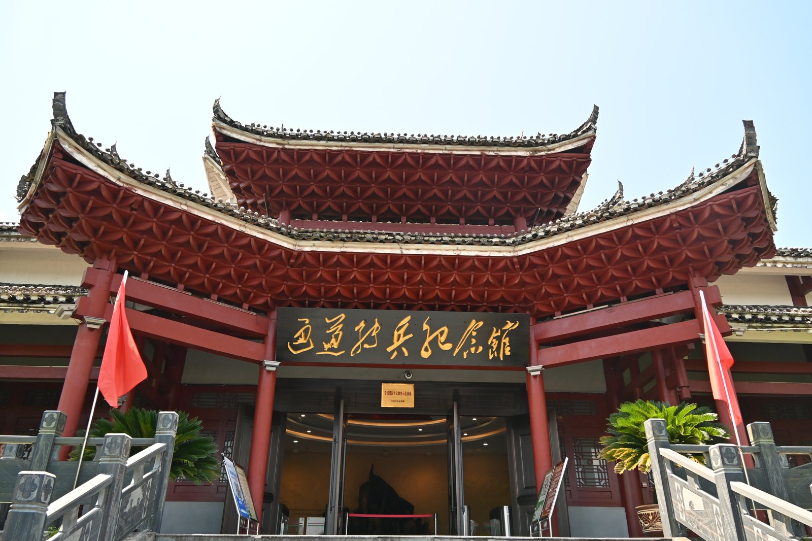 数字化采集交流