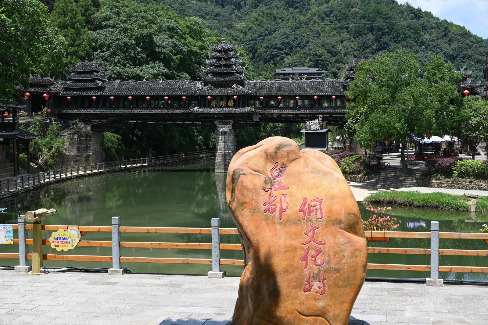 第一师范校园
