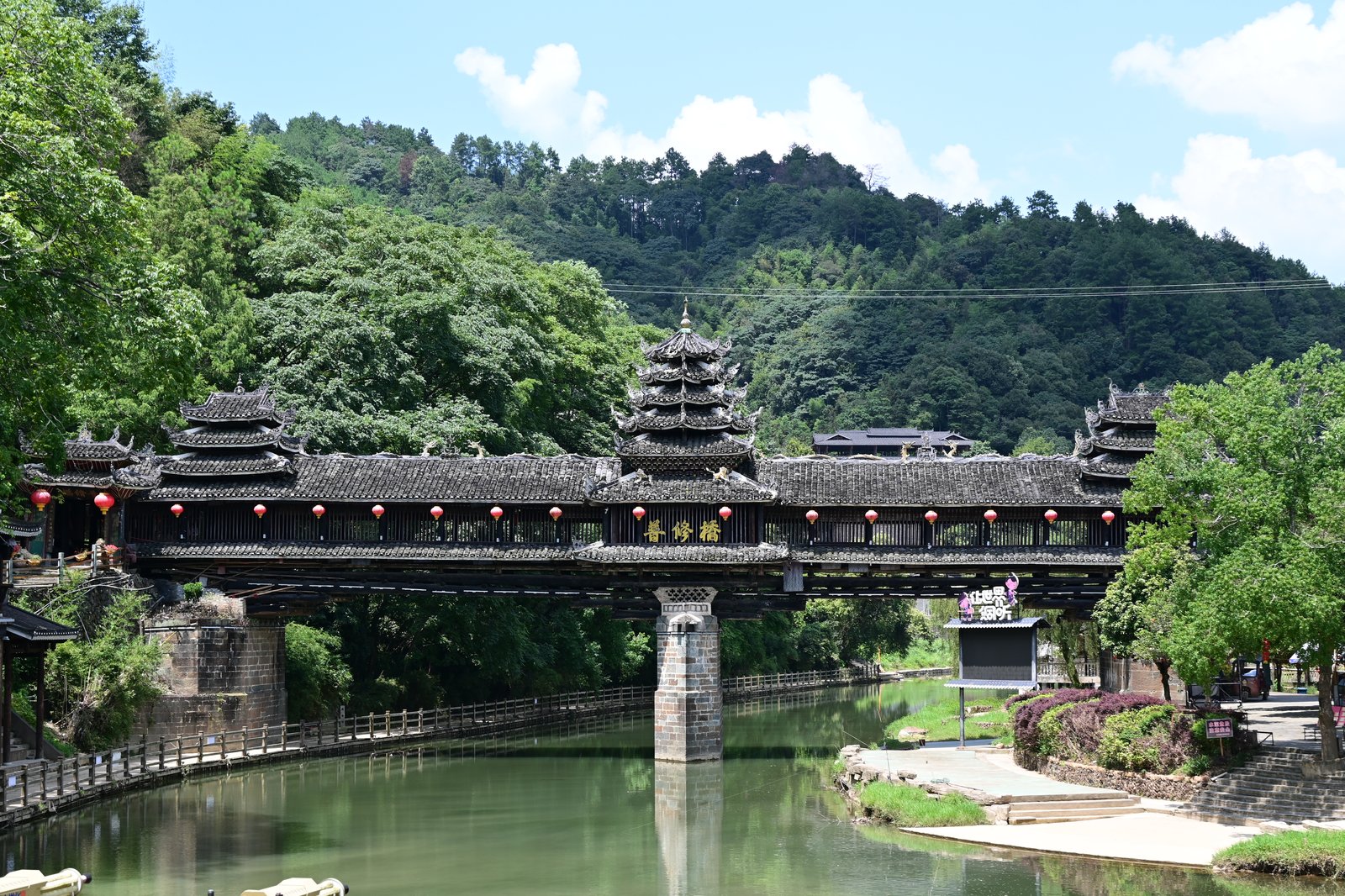 城南书院
