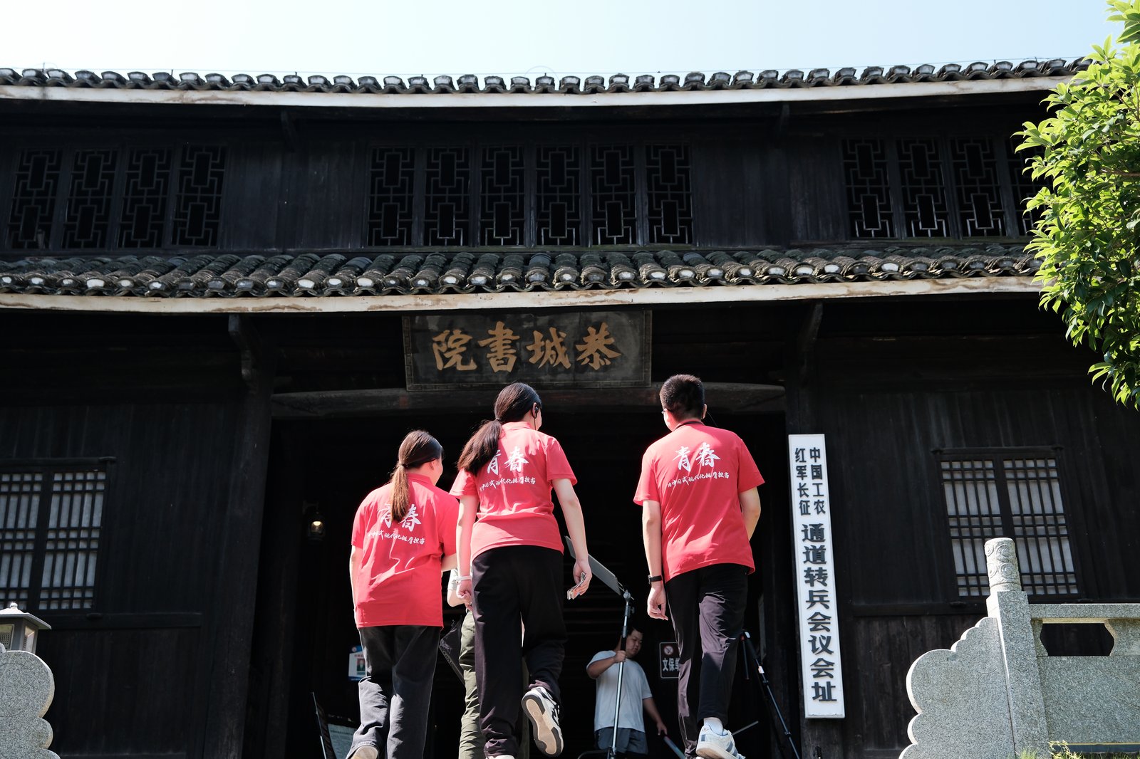 凤凰山红军街