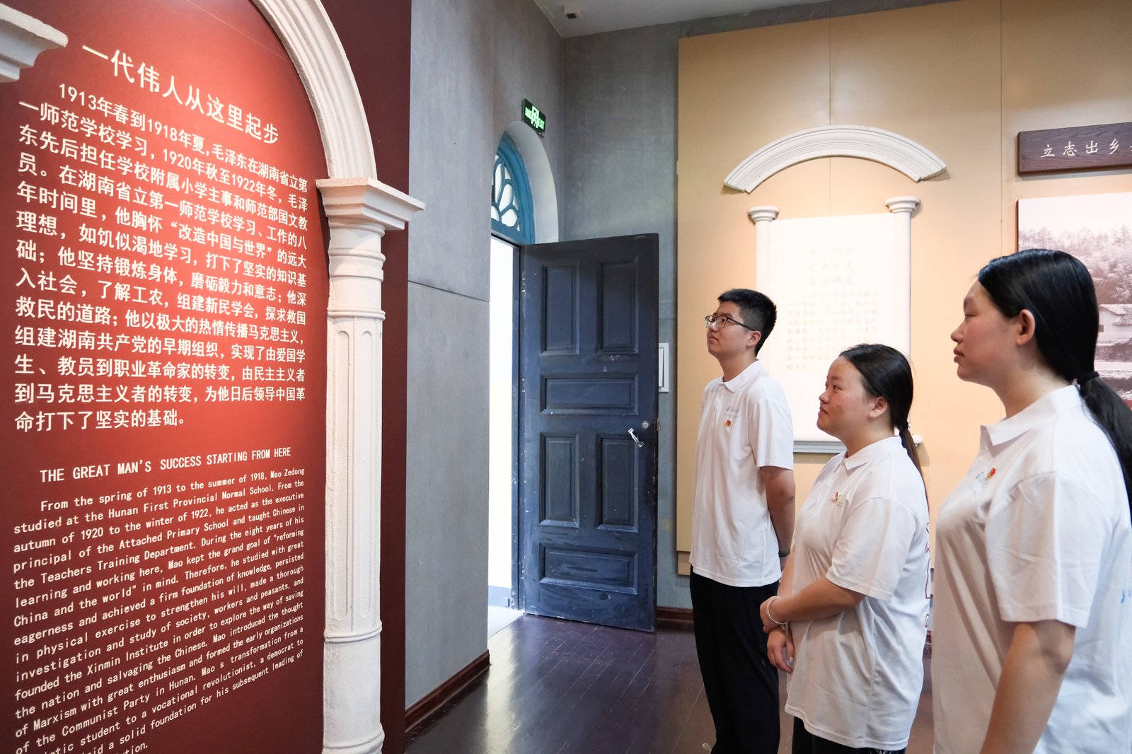 追寻领袖足迹