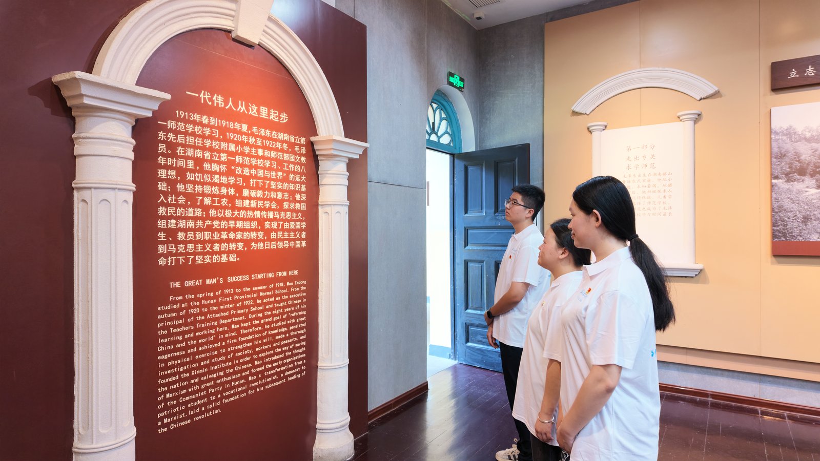 行走的思政课