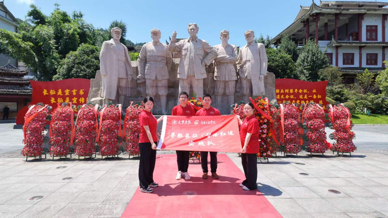 闽湘行掠影