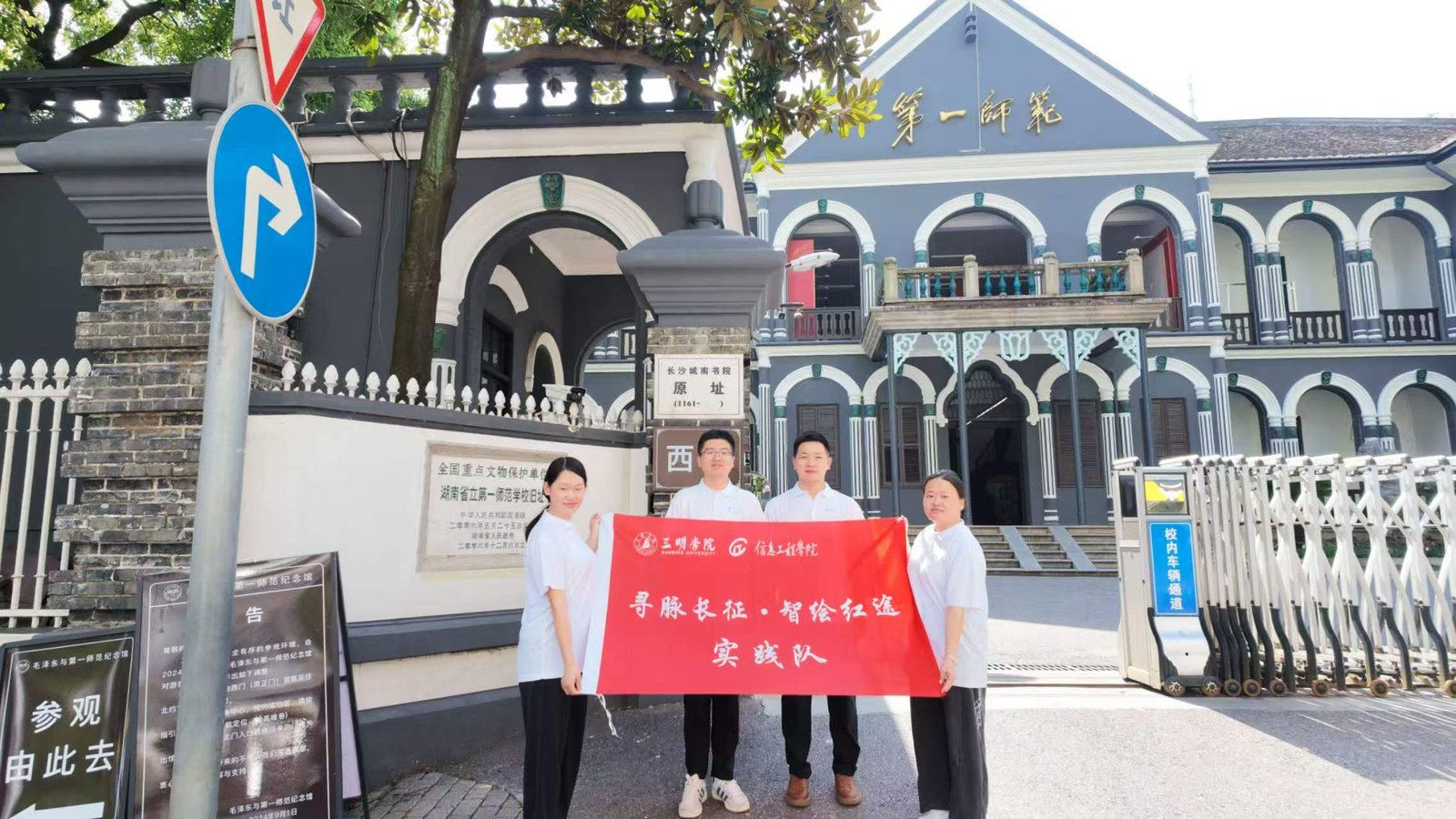 实践掠影