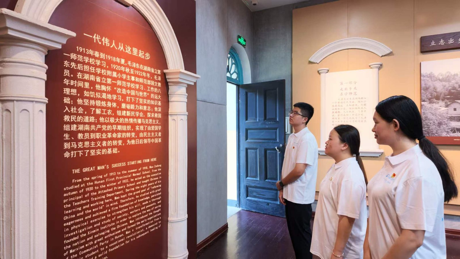 闽湘行剪影