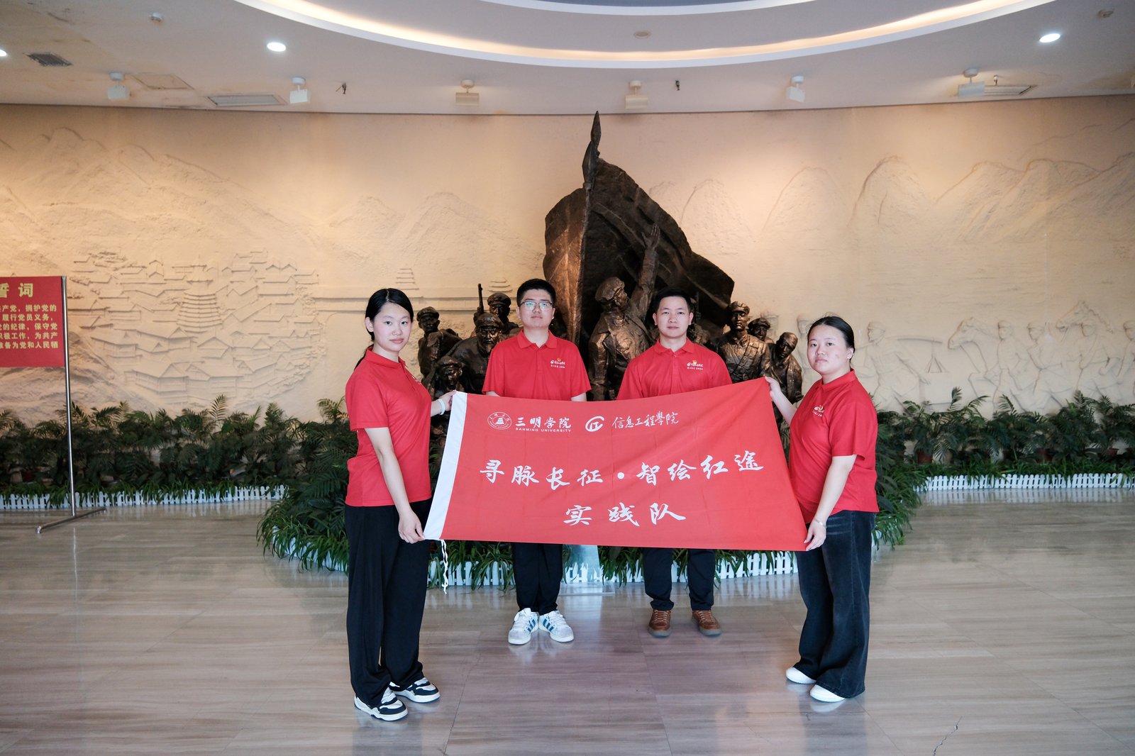 主题陈列馆