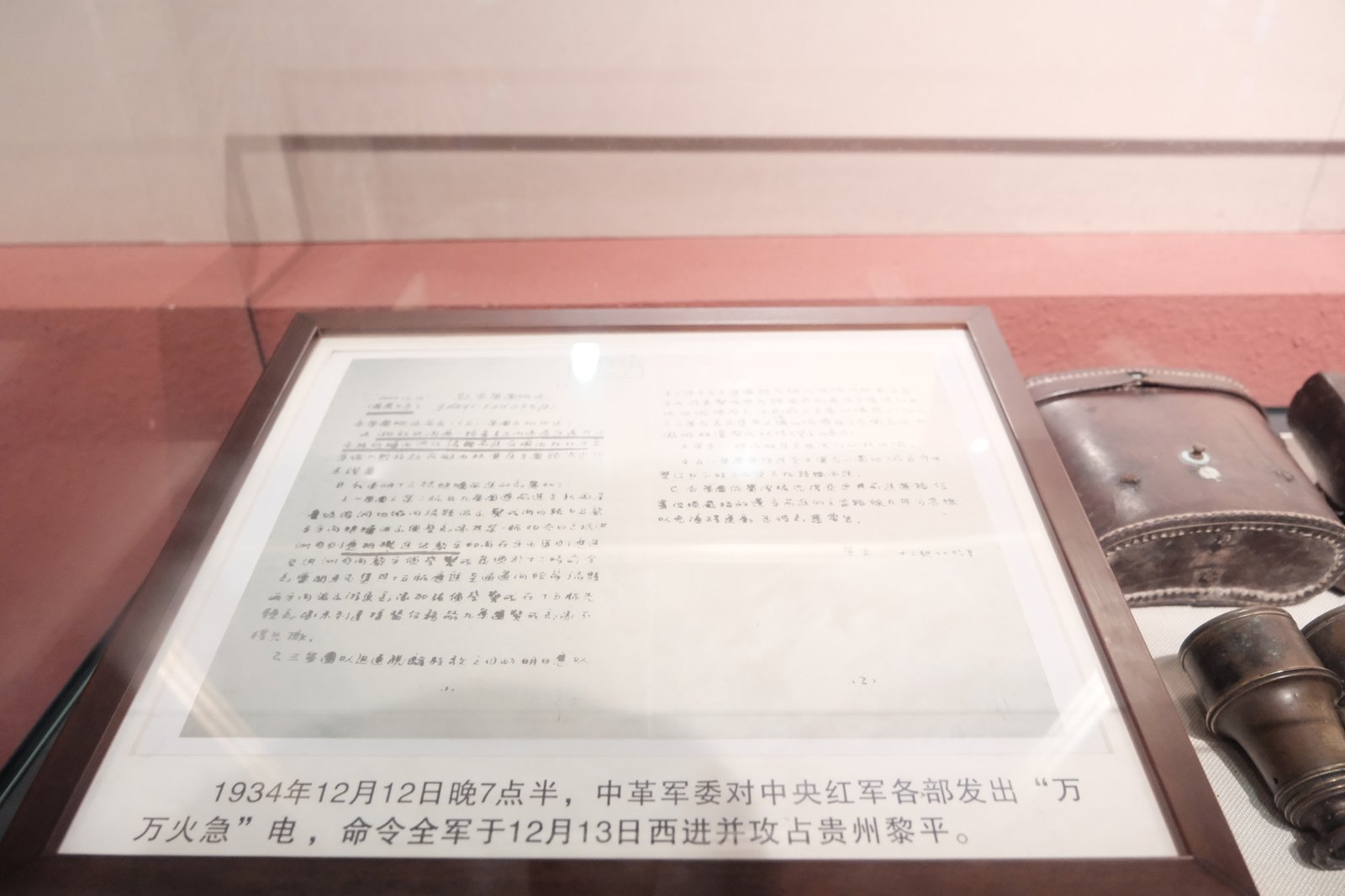 通道会议展陈